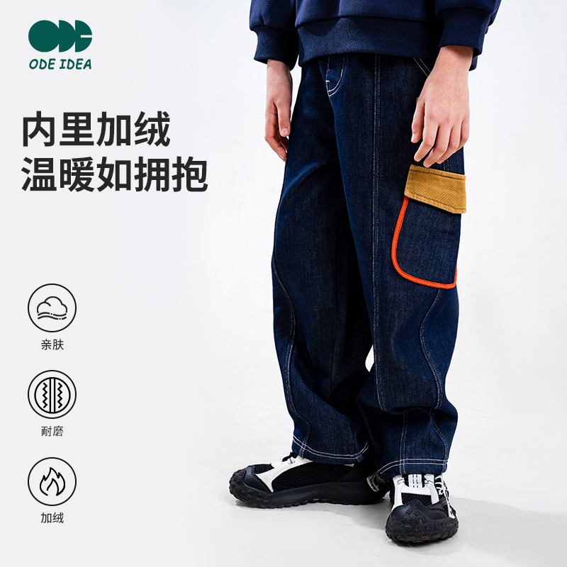 ODE冬款直筒加绒牛仔长裤12-170尺码