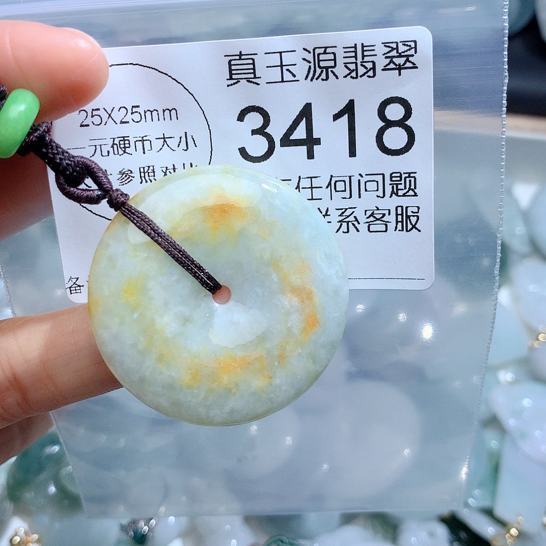 翡翠颈饰未镶嵌3418。