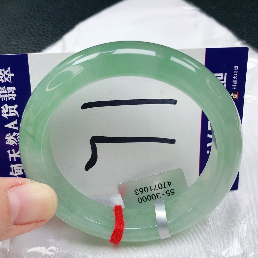 翡翠手镯未镶嵌缅甸天然A货翡翠