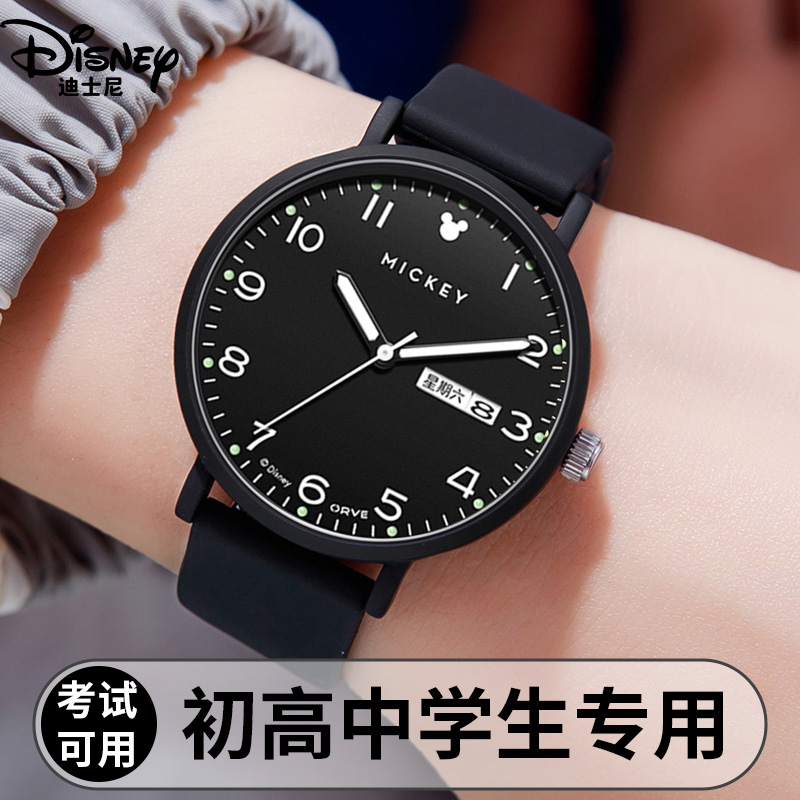生日礼物考试专用迪士尼手表女款爆款2026新款网红女士中学生机械商品图