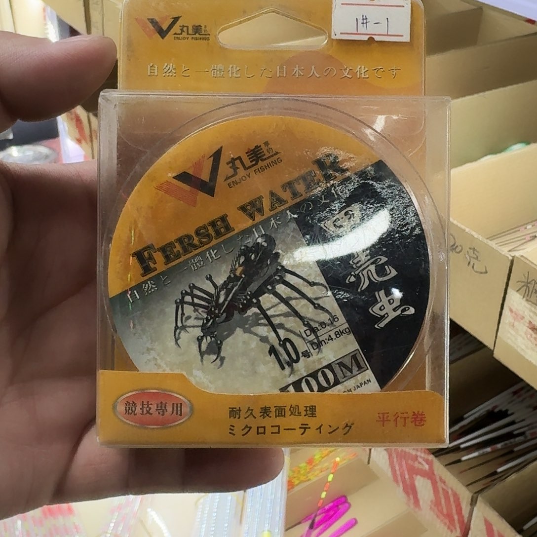 时***客鱼线编号3号编号3