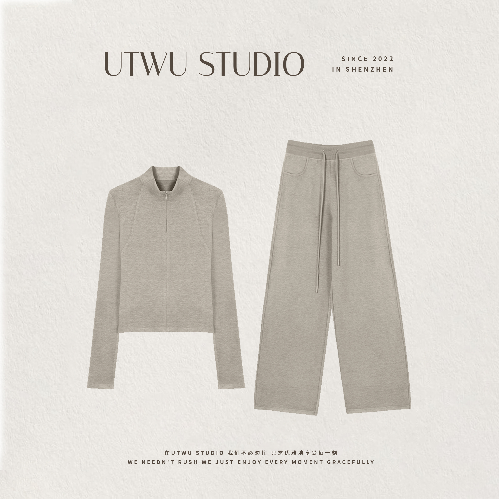 UTWU小敏「松弛随行」羊毛混纺+休闲时尚运动套装UTAS1025