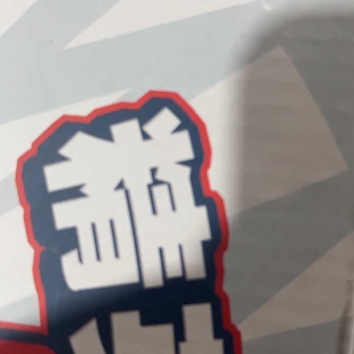 硅胶男孩男孩男孩男孩