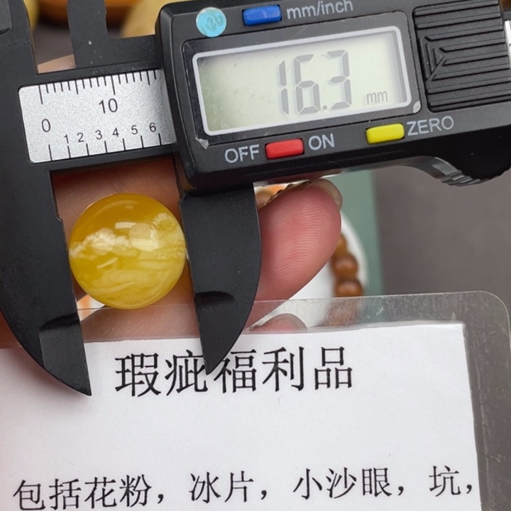 琥珀裸石未镶嵌微瑕507