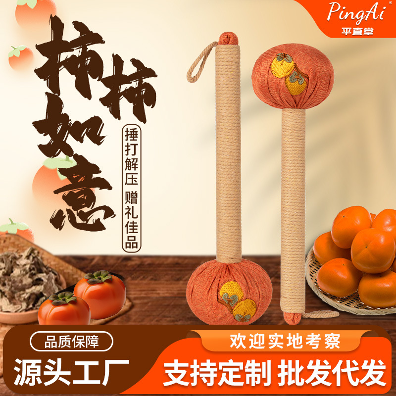 艾灸锤手工diy艾草养生按摩锤养生经络敲打棒家用材料包礼品盒物