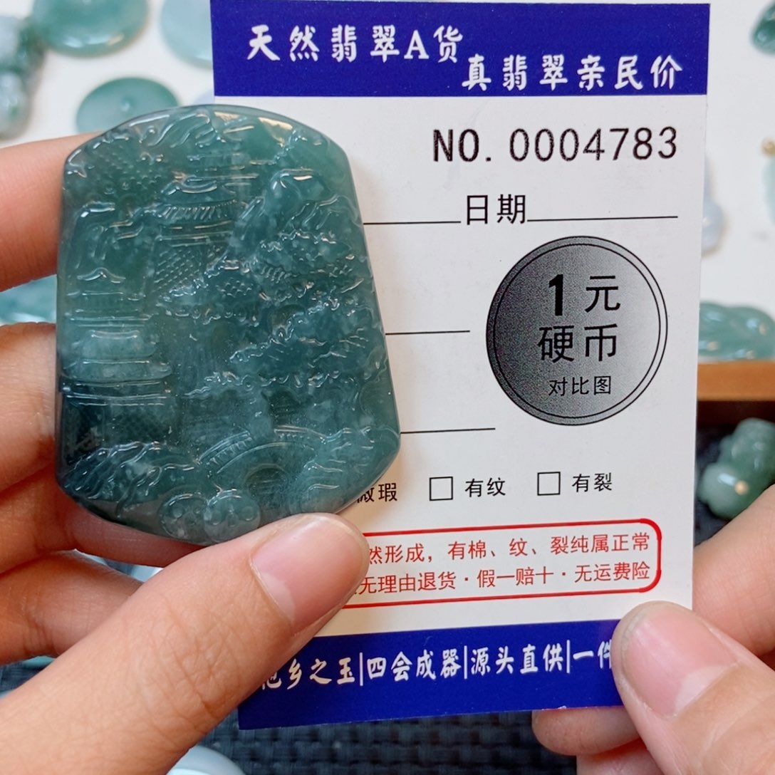 吊坠(不含链)未镶嵌翡翠