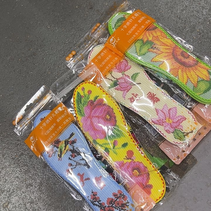三醋酯纤维十字绣鞋垫半成品15