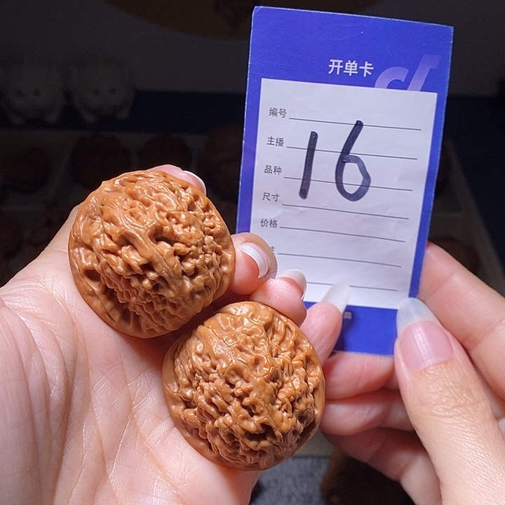 文玩核桃把件莲花36左右