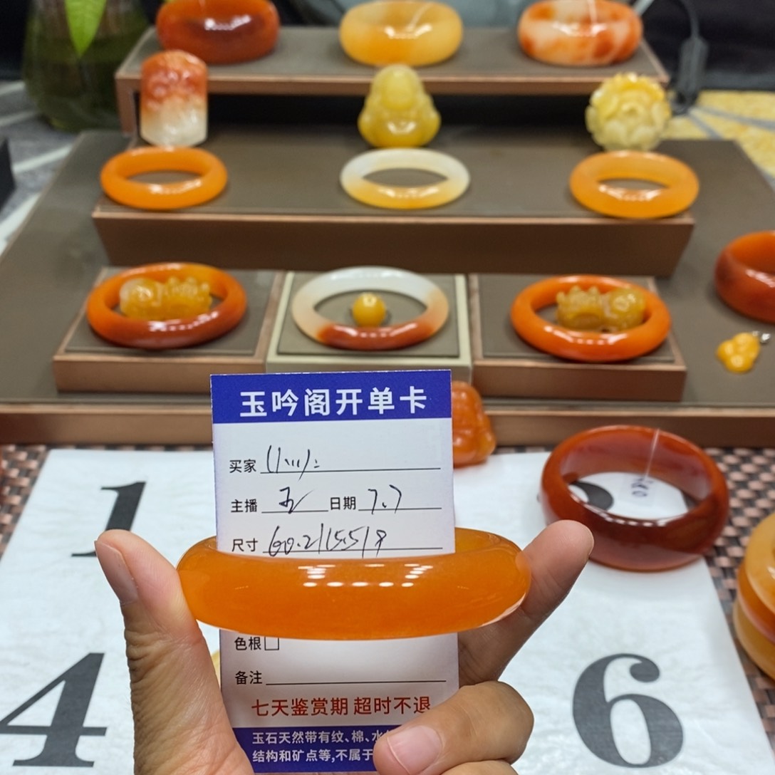 （***）石英质玉（黄龙玉）未镶嵌手镯