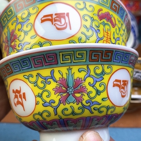 景德镇陶瓷藏式茶碗