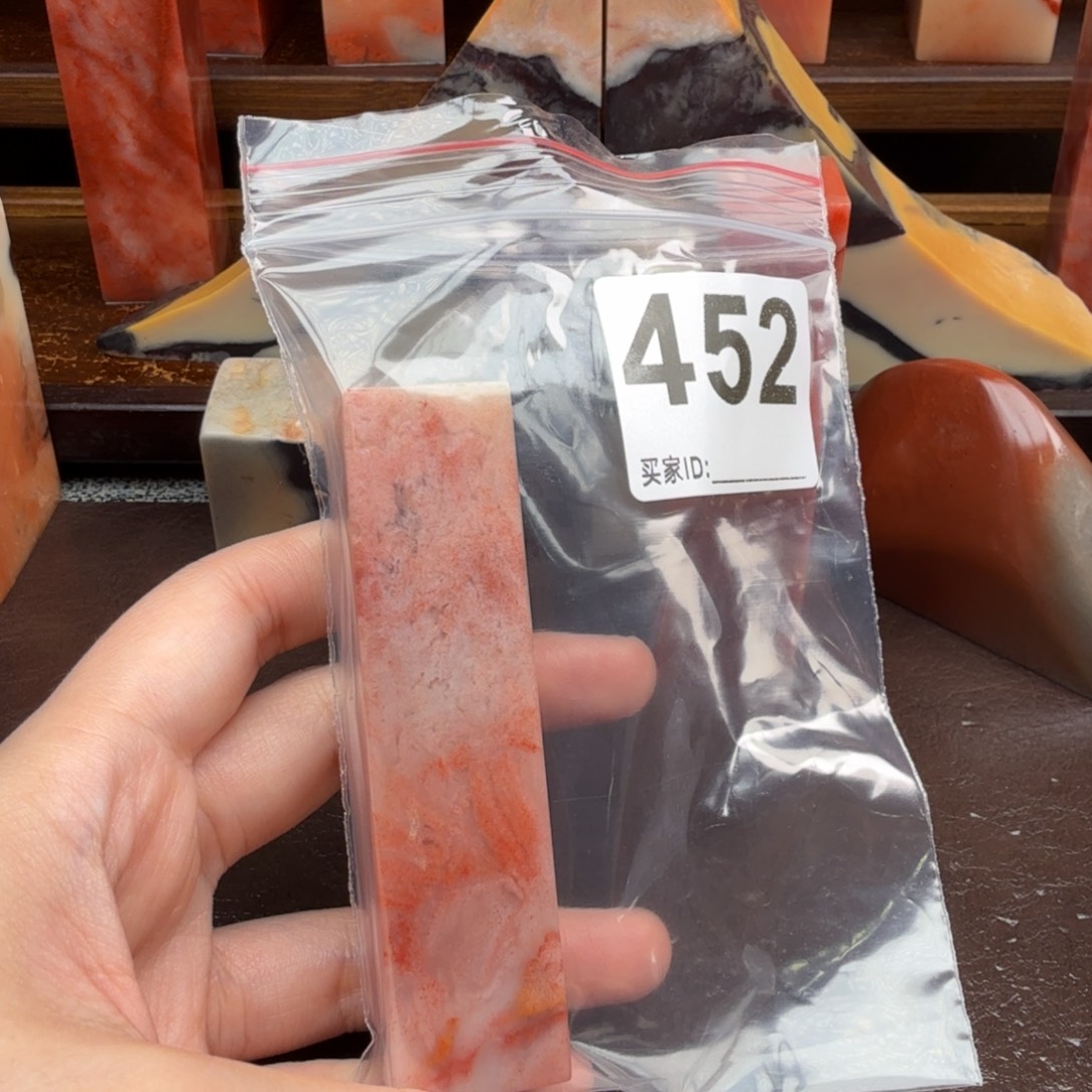 烟***溪老挝石印石篆刻石