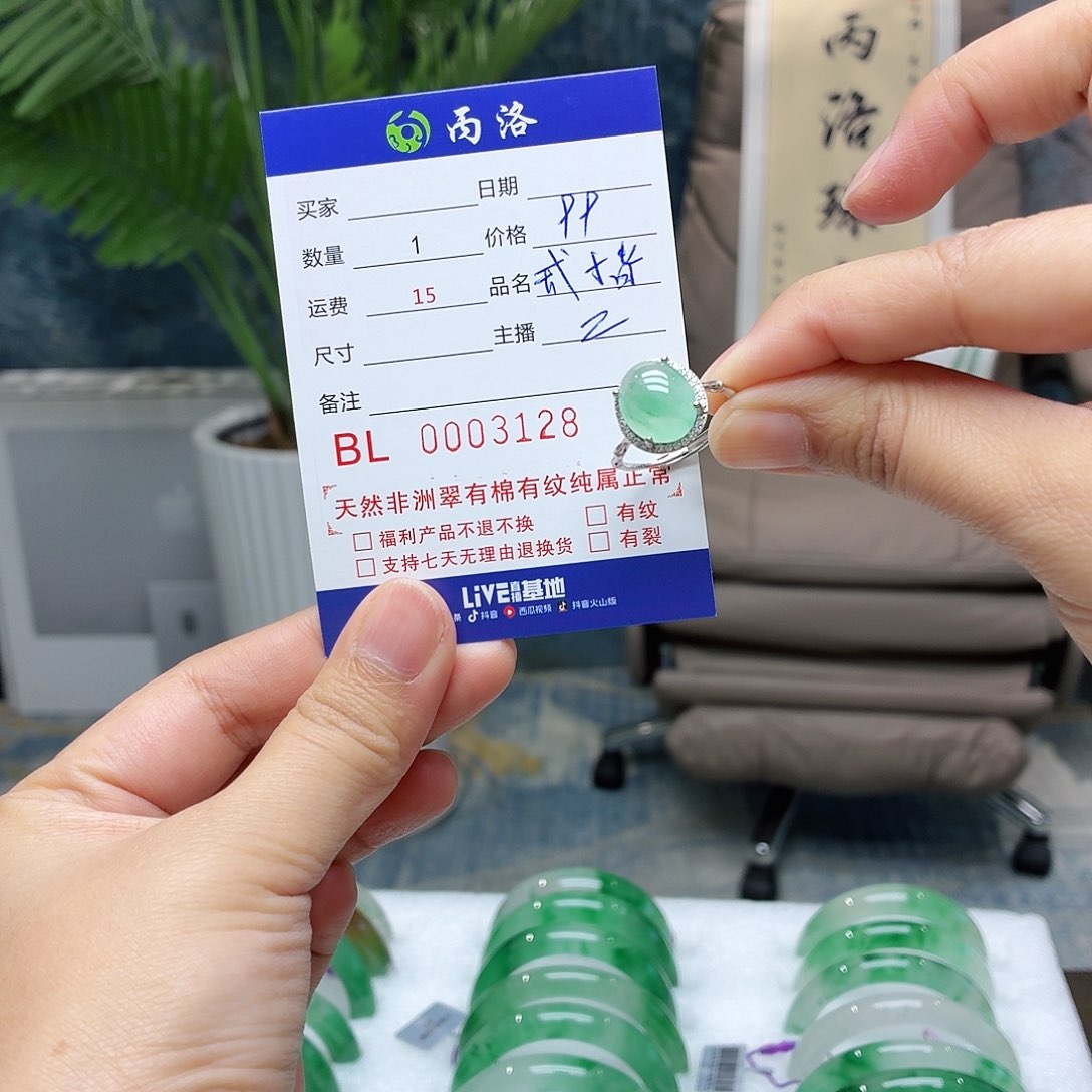 未镶嵌石英质玉戒指/指环?***心