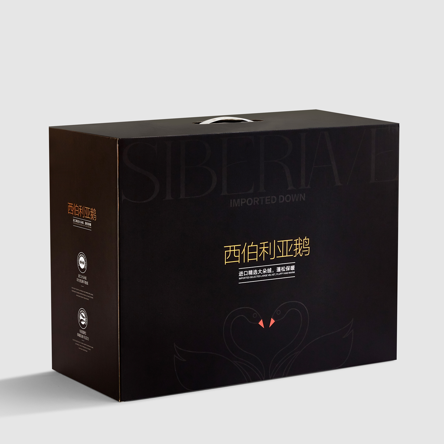 西伯利亚100支立体柔赛丝95%鹅毛绒被7A 200*230cm 6斤  30天试睡