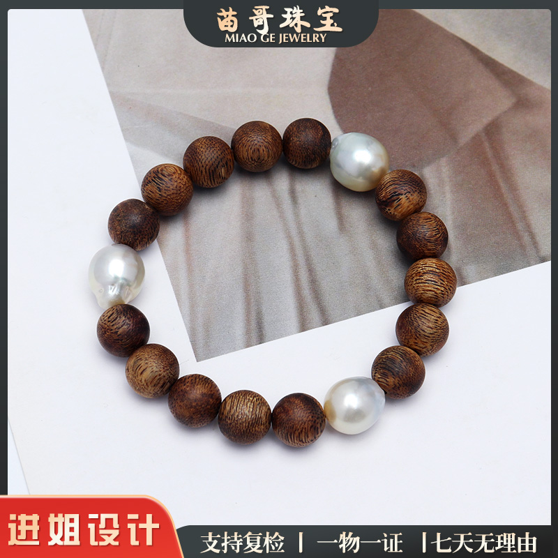 "木上云"海水巴洛克珍珠手链10-12mm