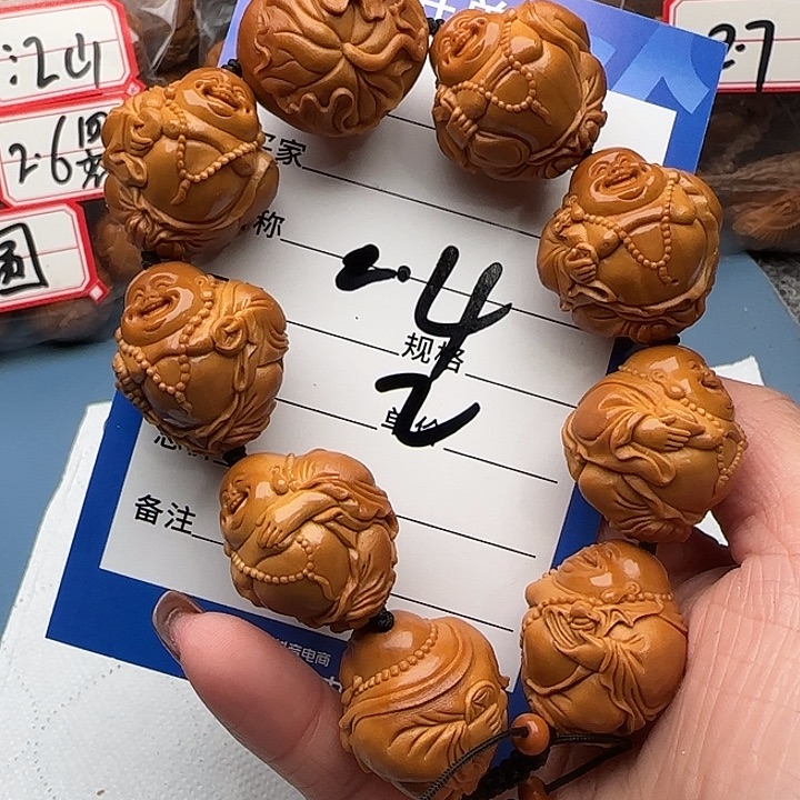 橄榄核手串人**山橄榄核