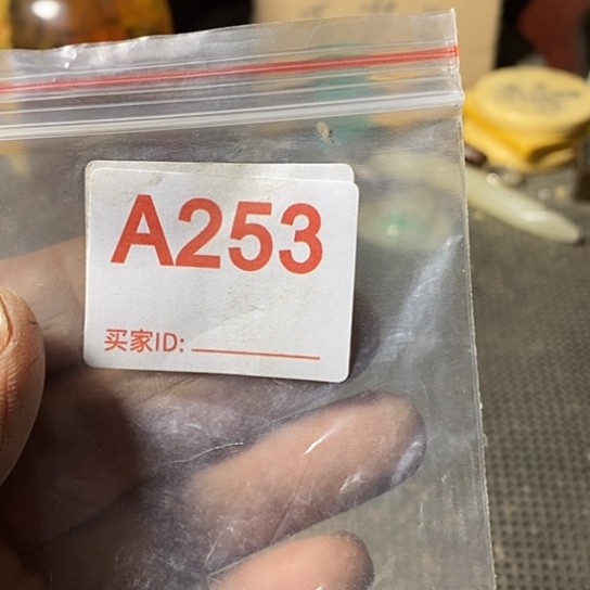 兰***叟铜铁合金类我想知道你们现在