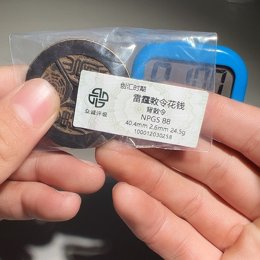 风***子铜有鲤。。。雷霆0258