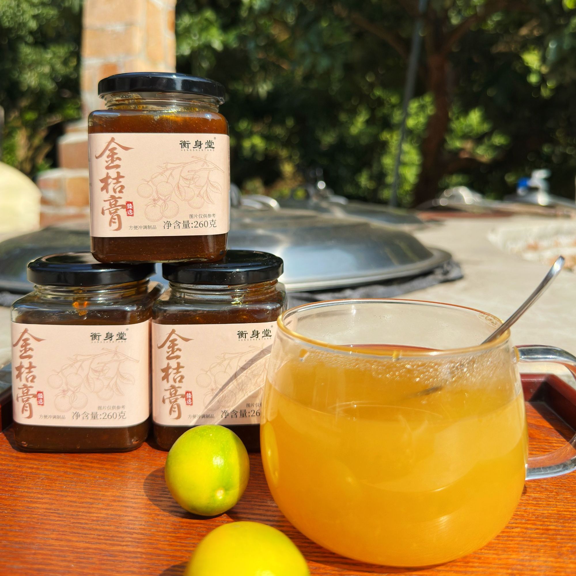 金桔膏 融安金桔膏清润护嗓古法熬制即食冲饮260克/瓶