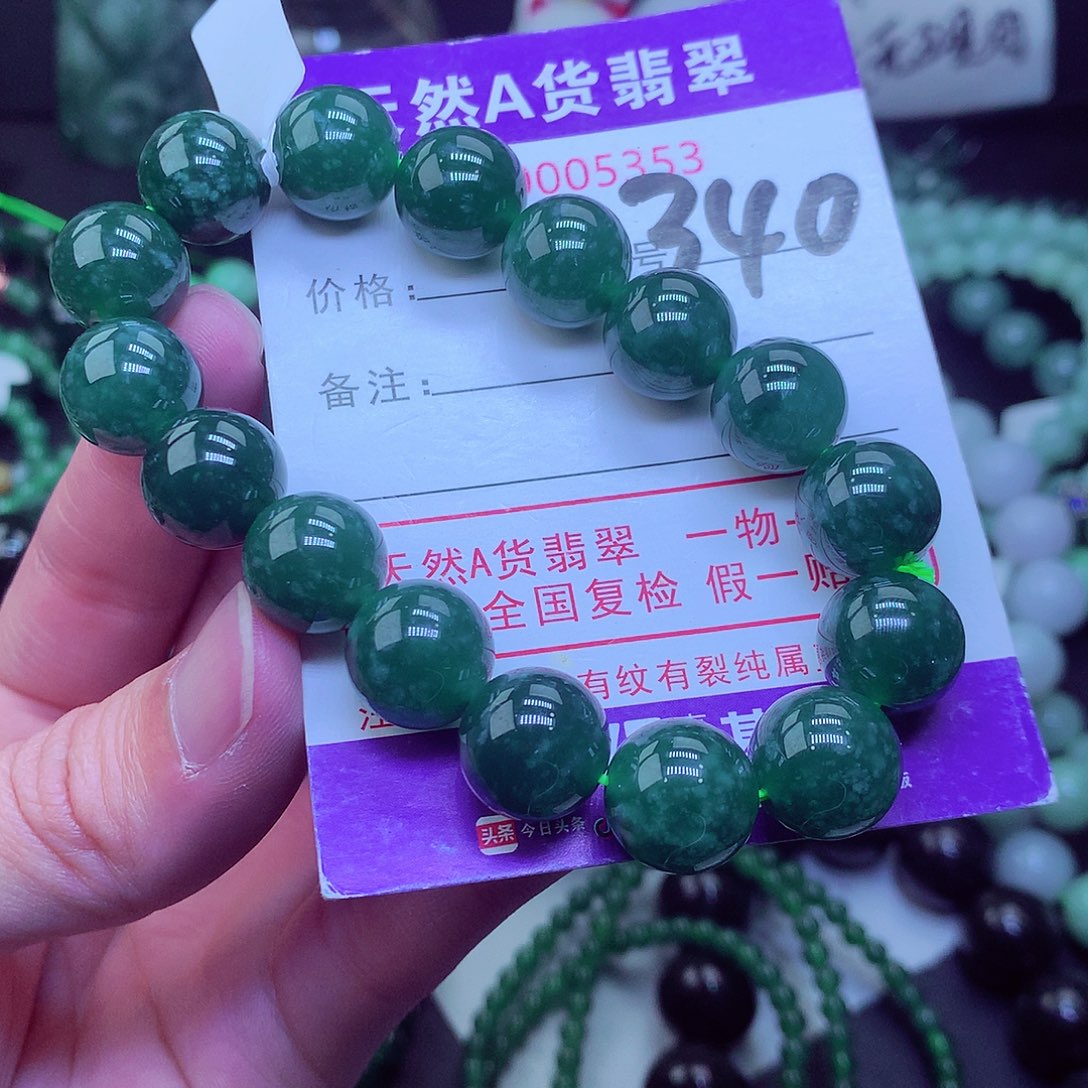 翡翠毛衣链未镶嵌