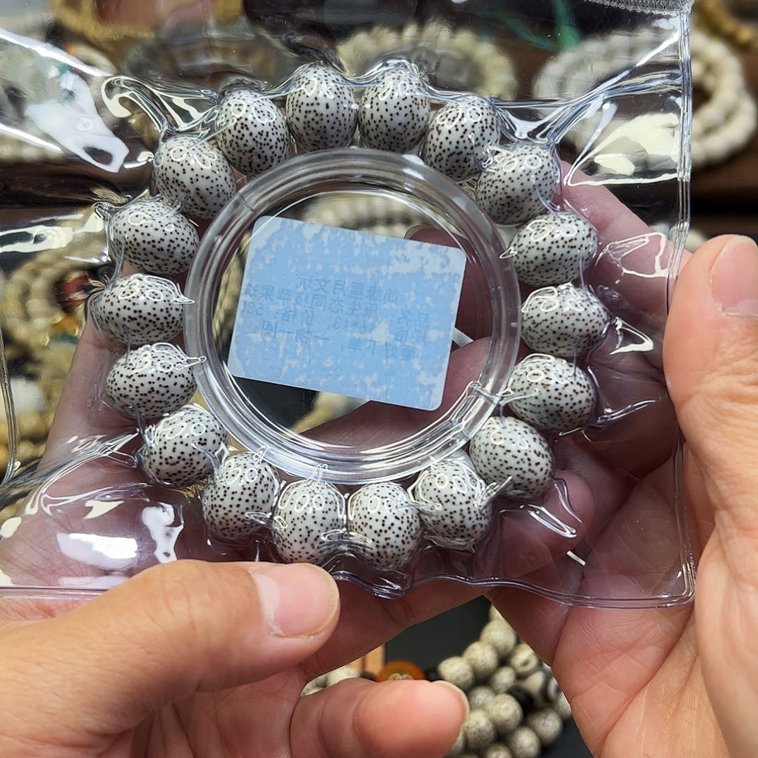 星月菩提手串H**野原生态苹果珠同枝星月菩提手串星月菩提手串