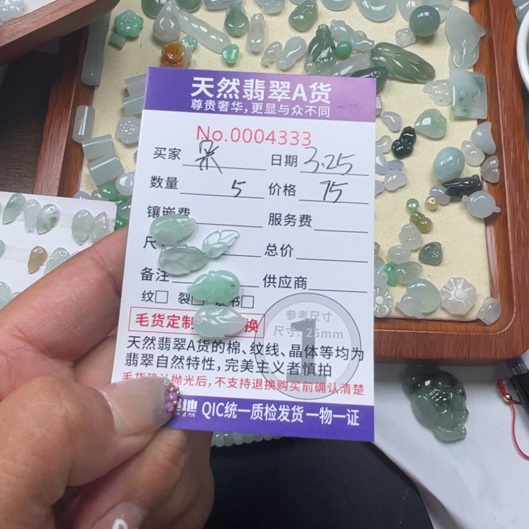 翡翠未镶嵌颈饰?*朵