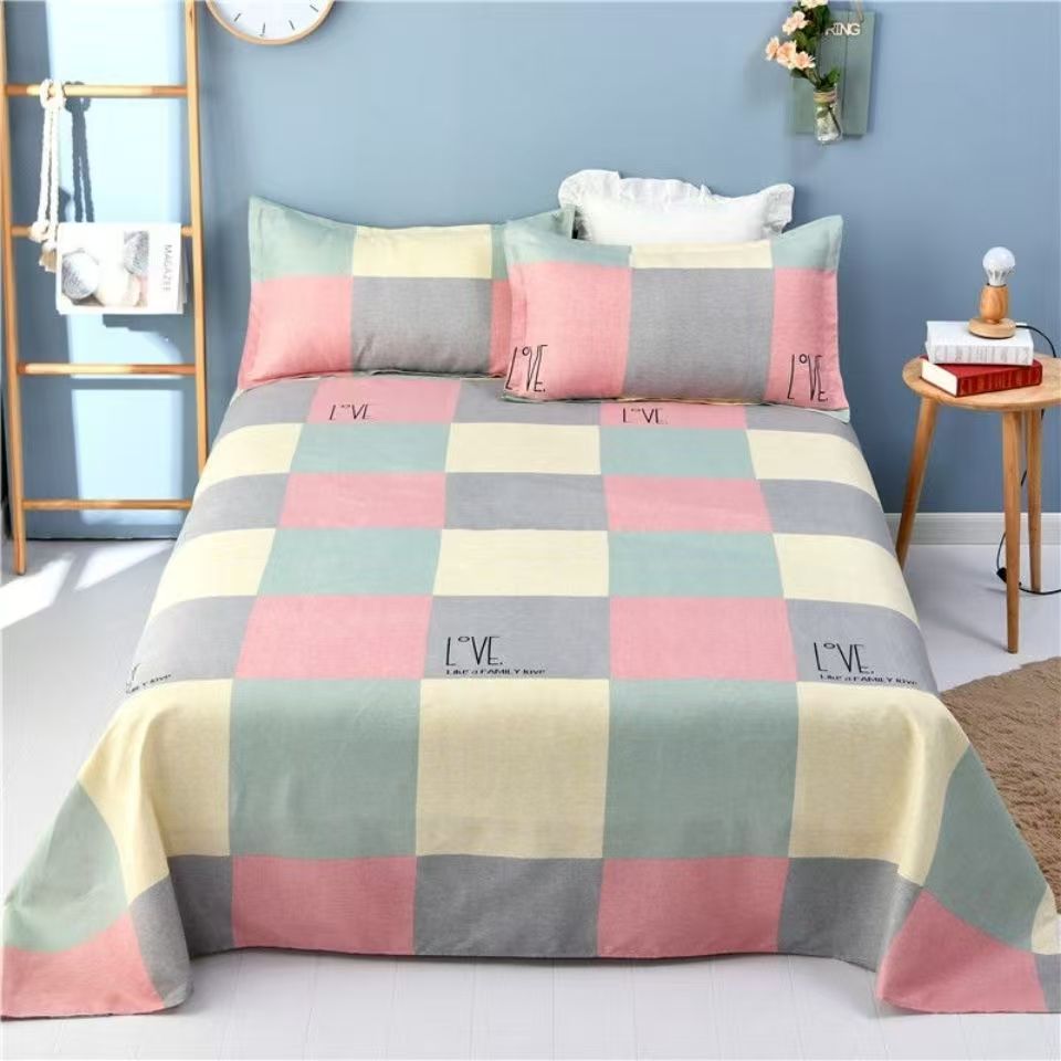 【惊喜款】粉色大格三件套（230*250cm）