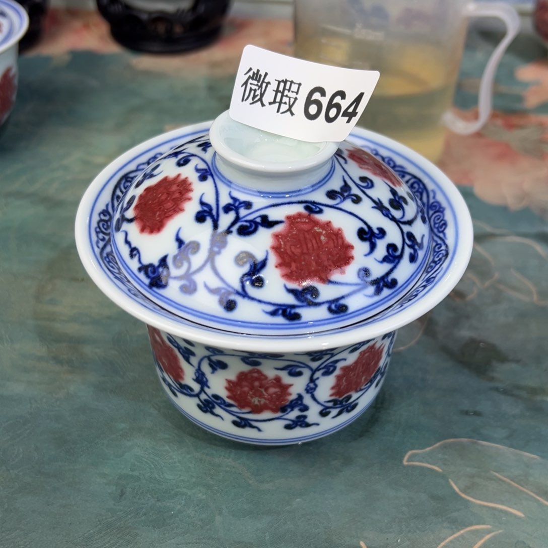 杯精****运青花釉里红原矿