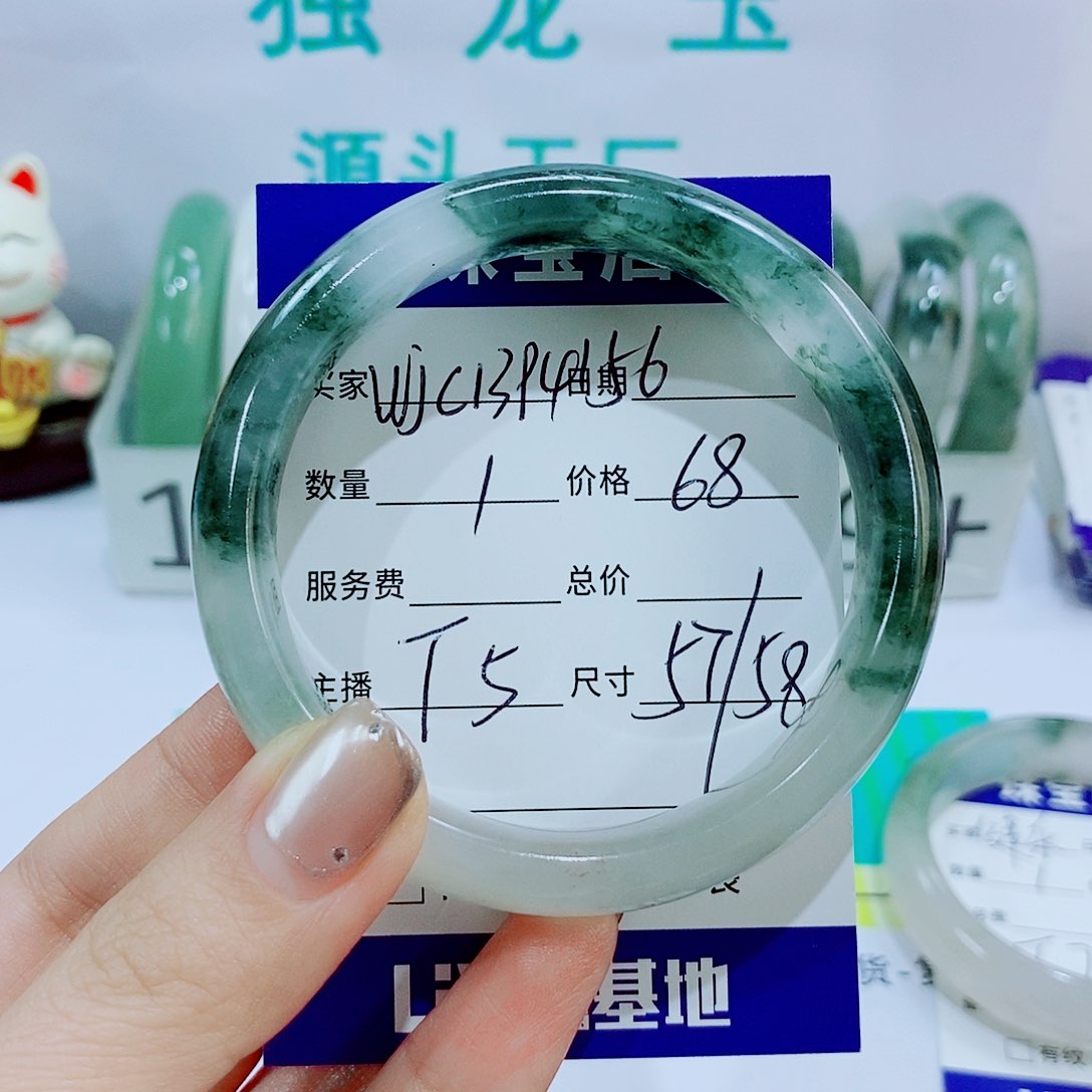 未镶嵌手镯石英质玉T5