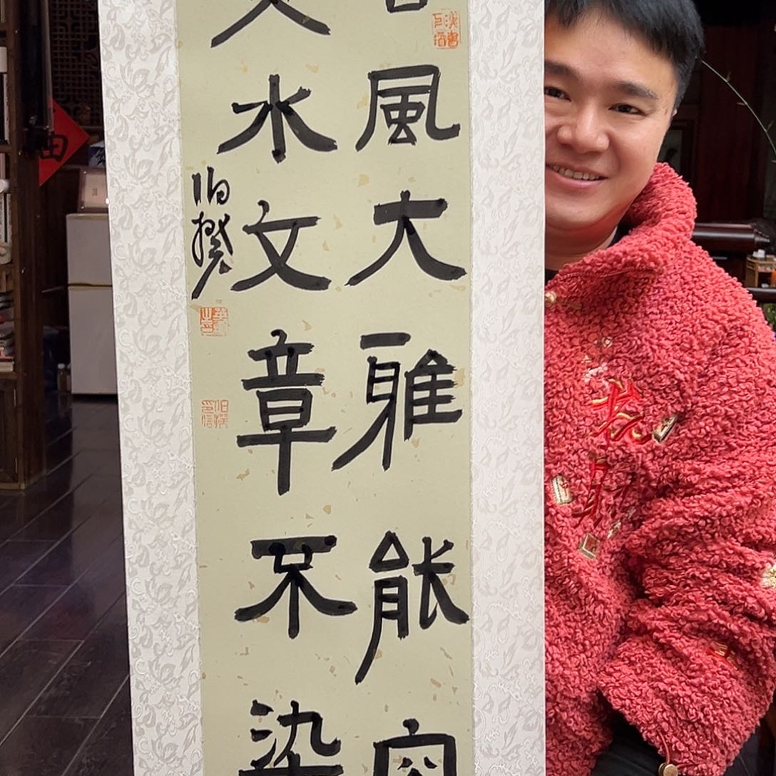 书法两平尺原作软片