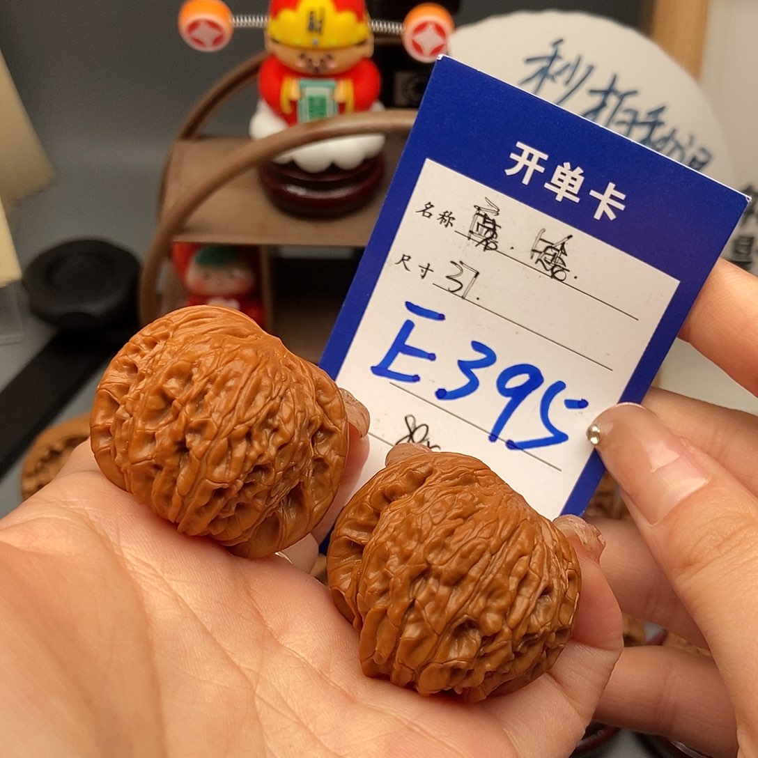 文玩核桃吊坠磨盘