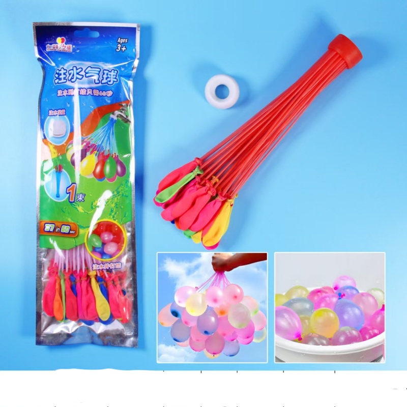 夏日戏水水气球【两款自选】