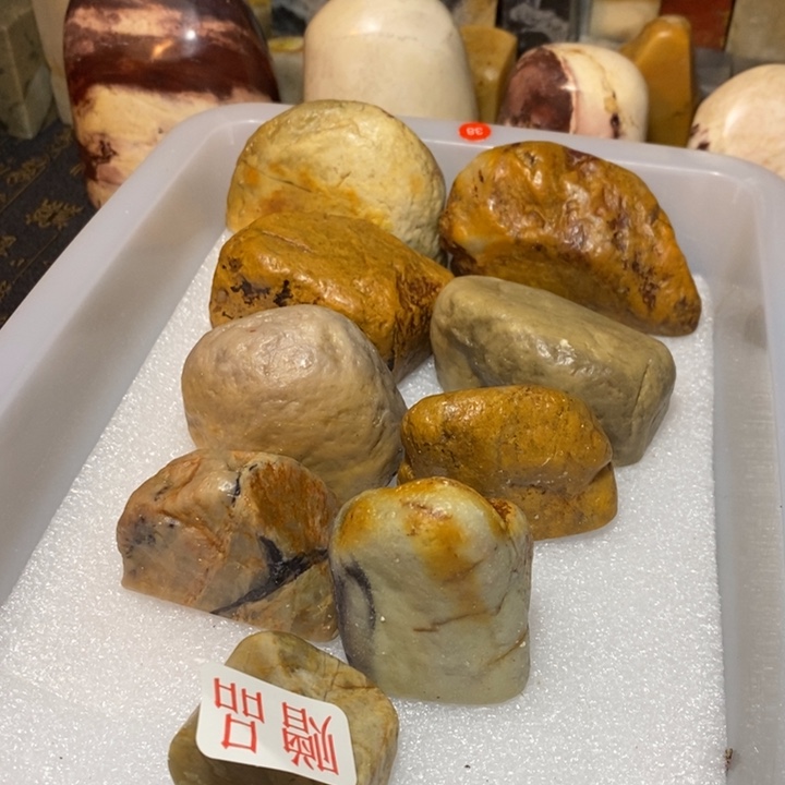 昌化鸡血石印章石