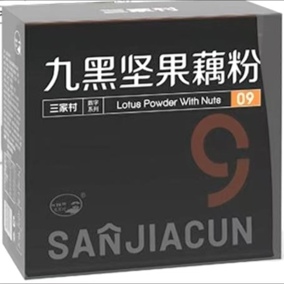 九黑坚果藕粉500g冲调谷物藕粉黑芝麻枸杞桑葚冲调饮品代餐早餐
