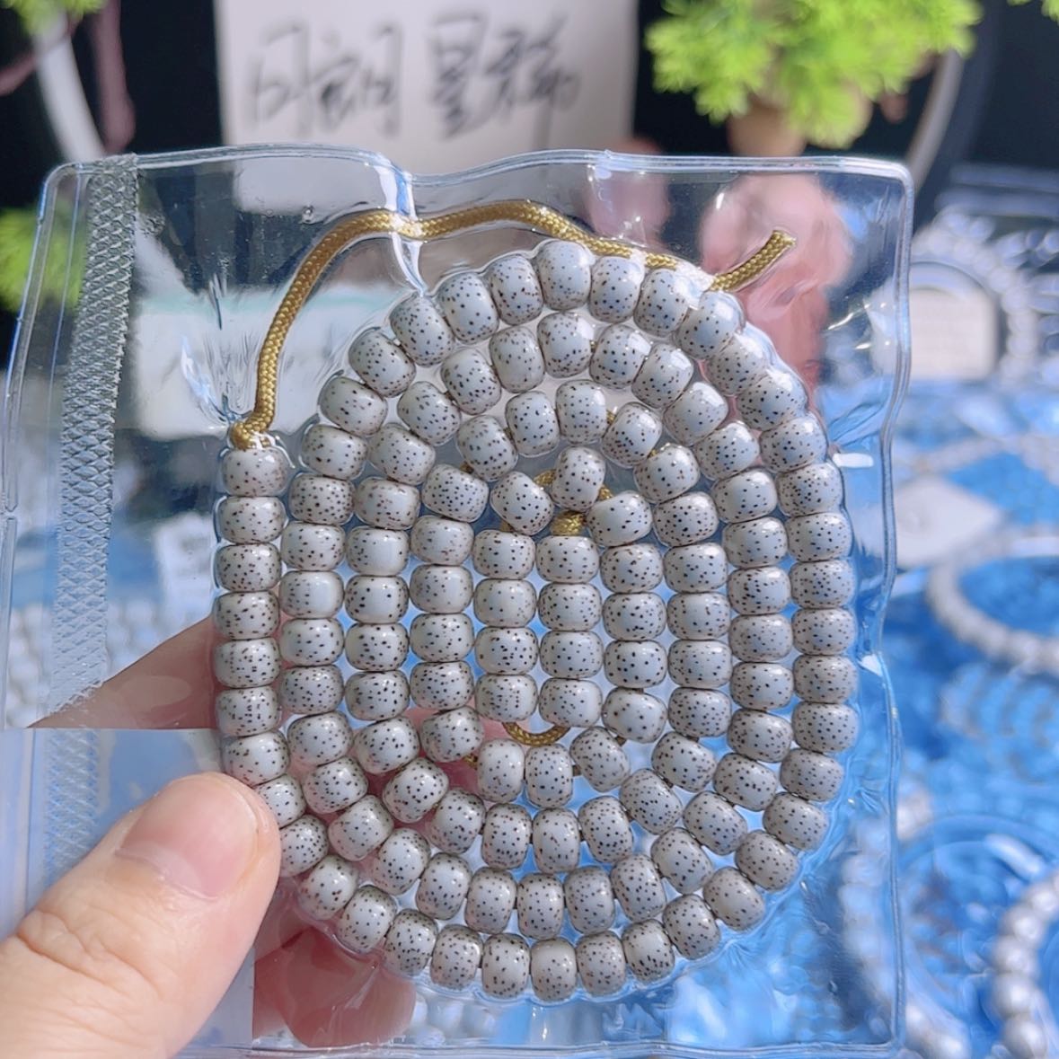 【闪购商品】吊坠星月菩提临****红