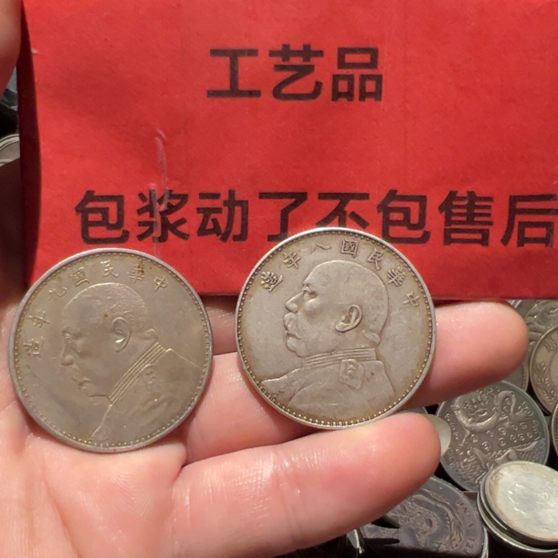 纯银现代工艺品含银90