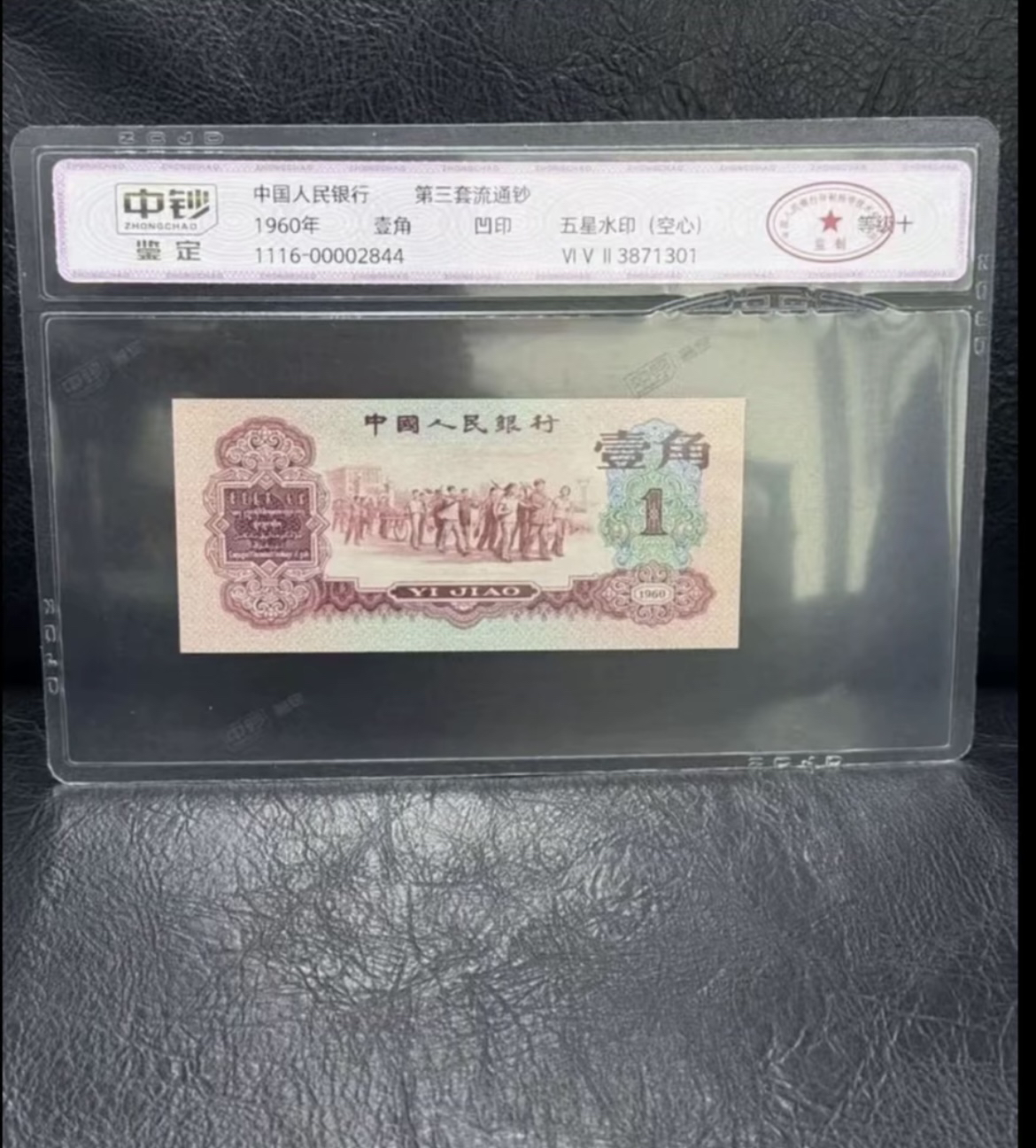 第三套枣红 100评级