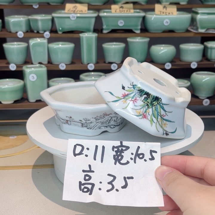 盆心缘小花盆（默认微瑕）