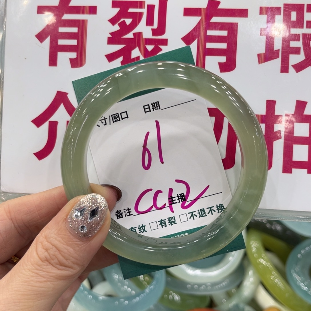 岫玉未镶嵌手镯手镯