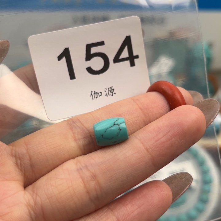 玛瑙/玉髓未镶嵌绿松石