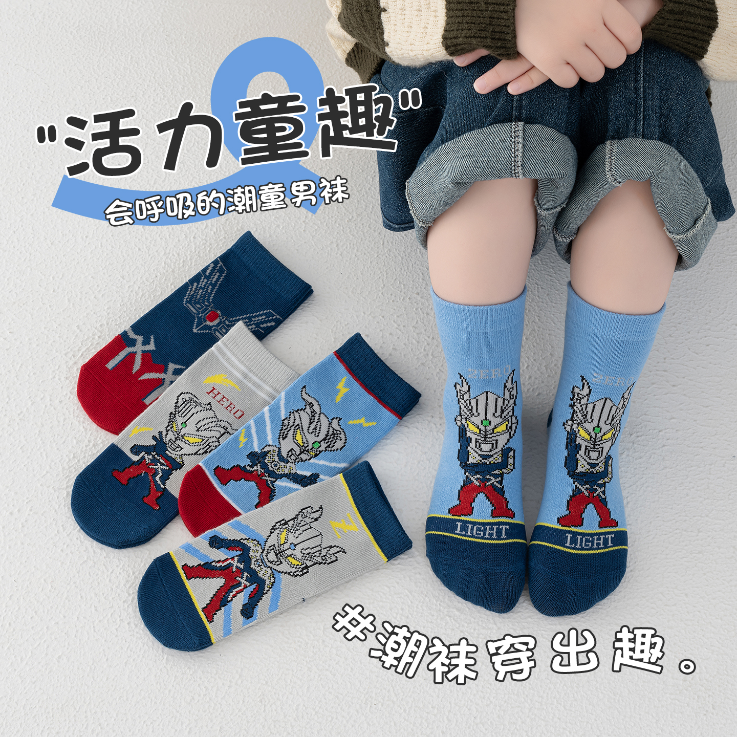 儿童袜子男童秋冬卡通中筒棉袜中大童学生袜柔软舒适防臭袜