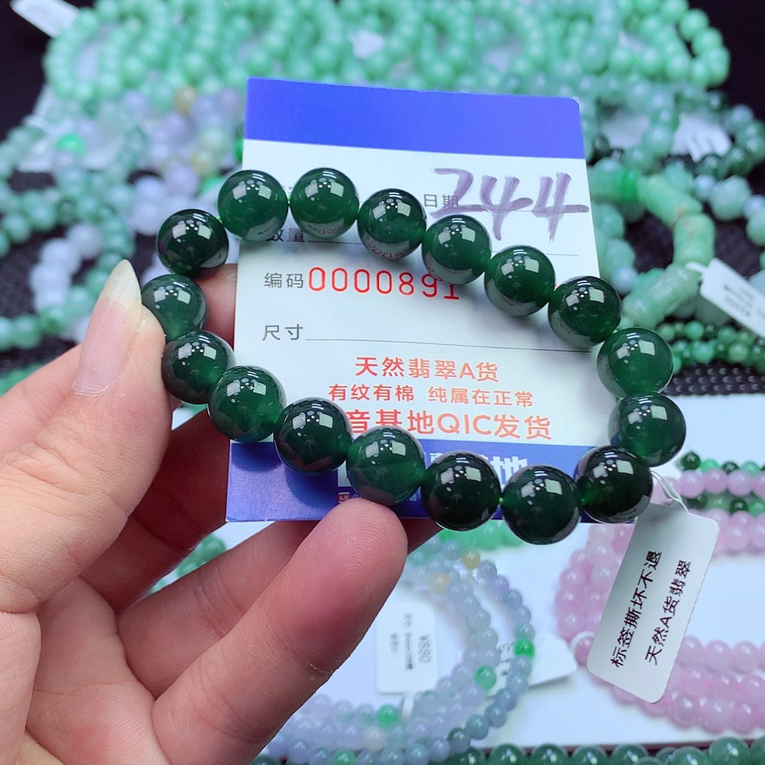 翡翠未镶嵌毛衣链