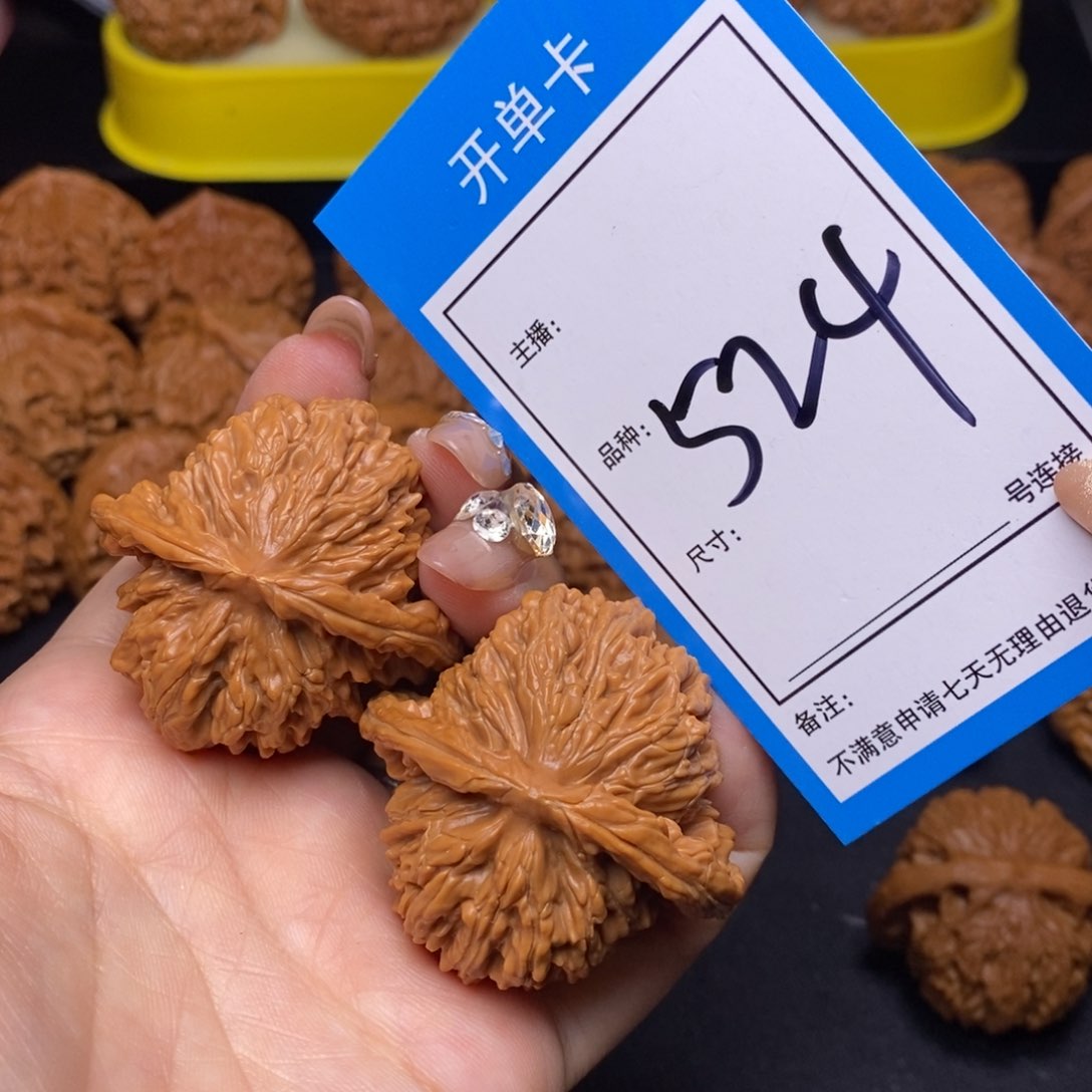 文玩核桃把件44四座楼524