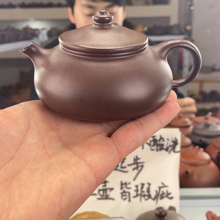 紫砂茶壶200cc底槽清茶壶