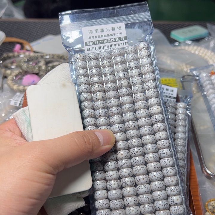 星月菩提手串桶珠12左右0541号