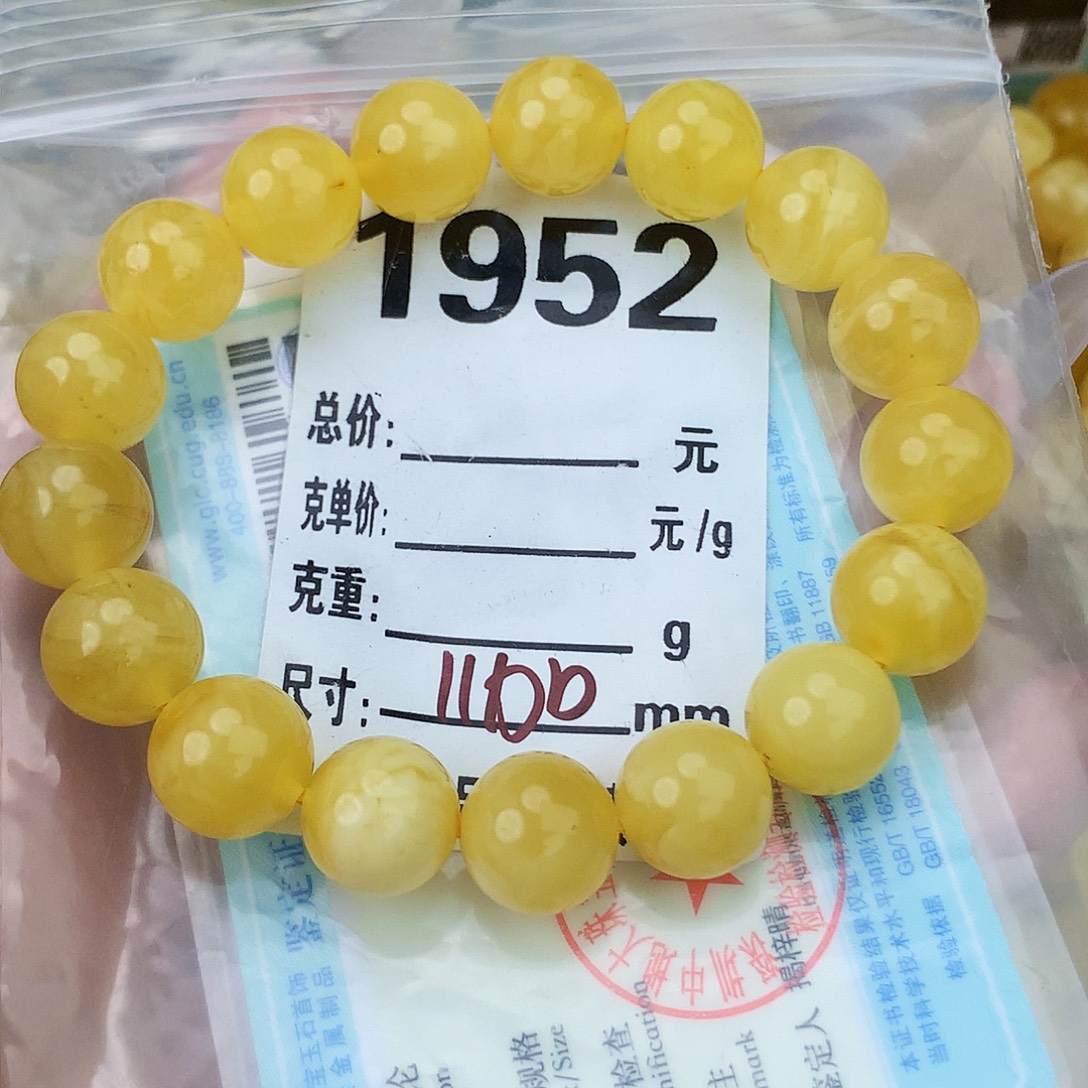 未镶嵌琥珀珠宝奇石11大