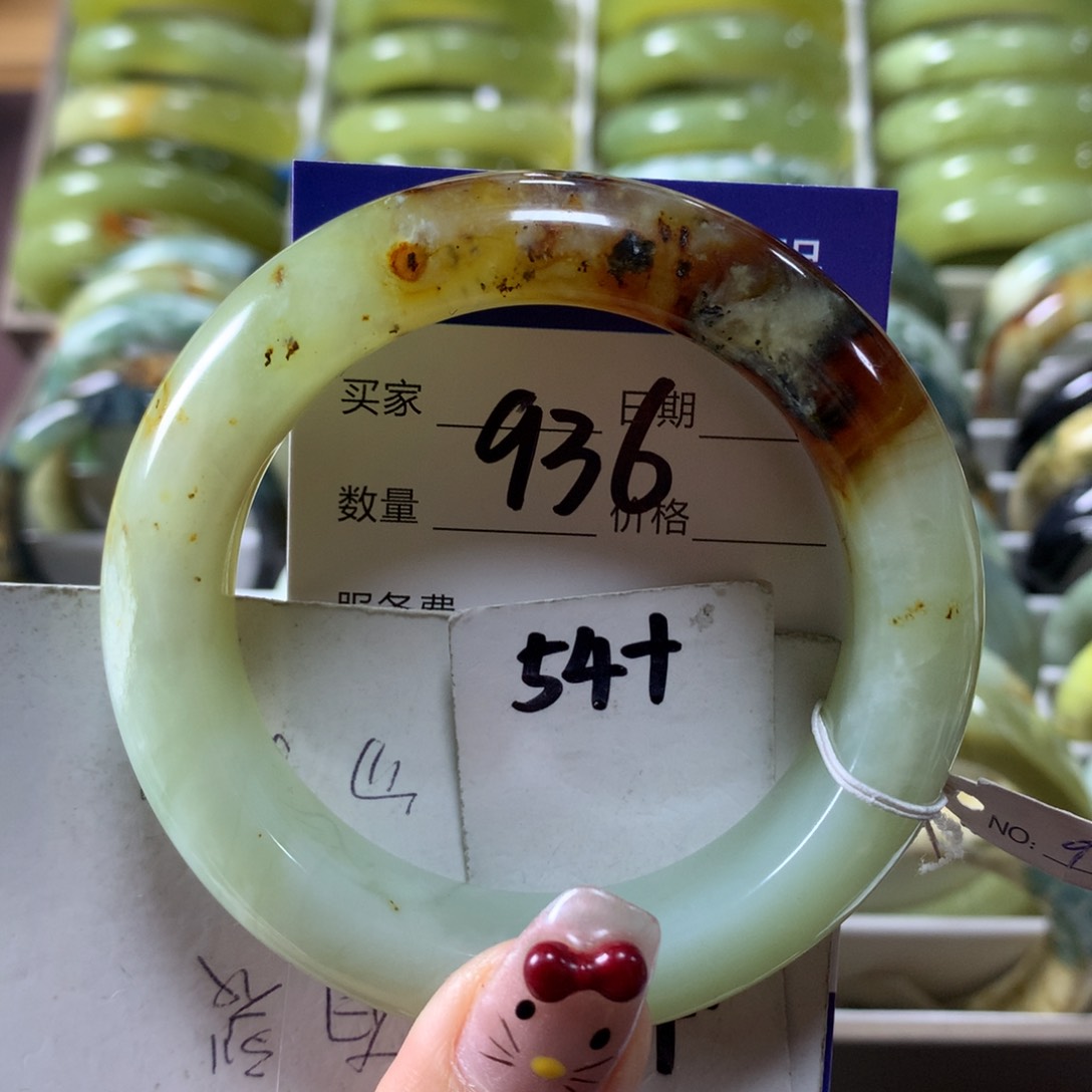 蛇纹石玉手镯未镶嵌936