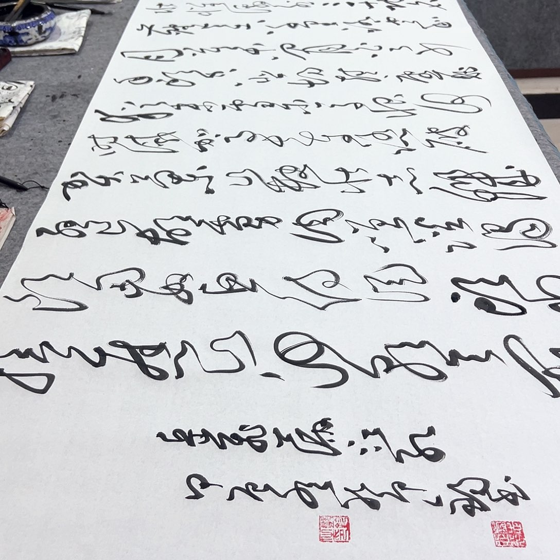 书法邓钧书法作品满江红