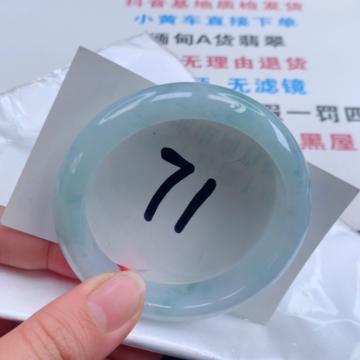 翡翠手镯未镶嵌翡翠