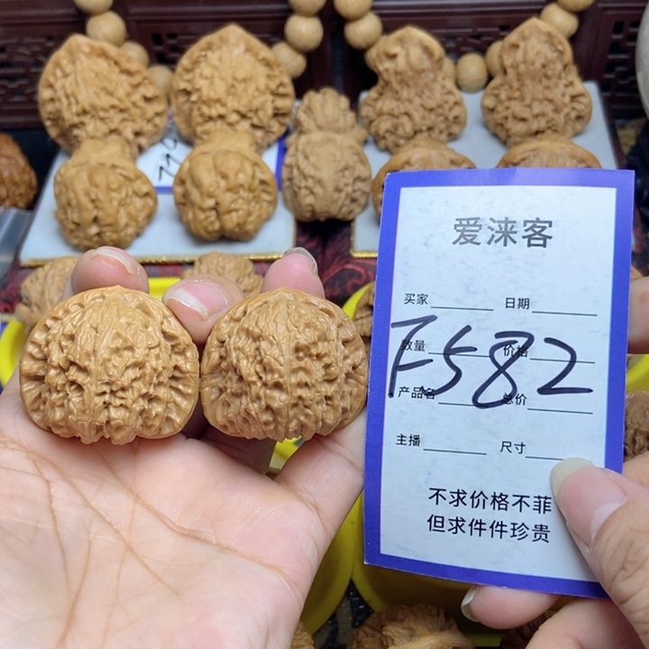桃核把件37三角白……