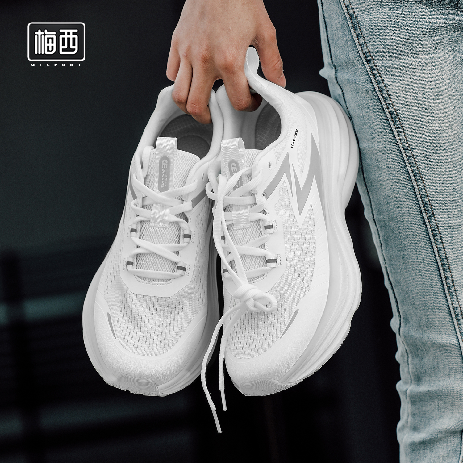 【茹茹自制】Lceland冰岛之春2025夏季透气网面运动鞋男跑鞋MC0520